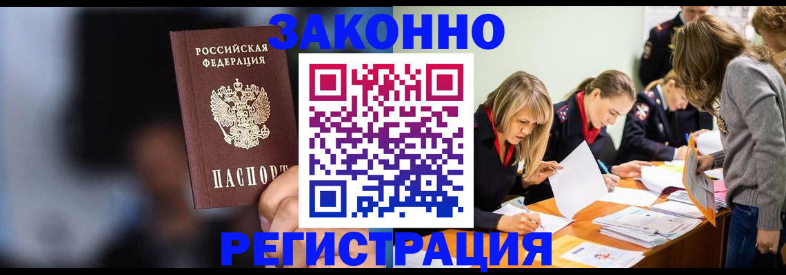 регистрация для школы в Карелии