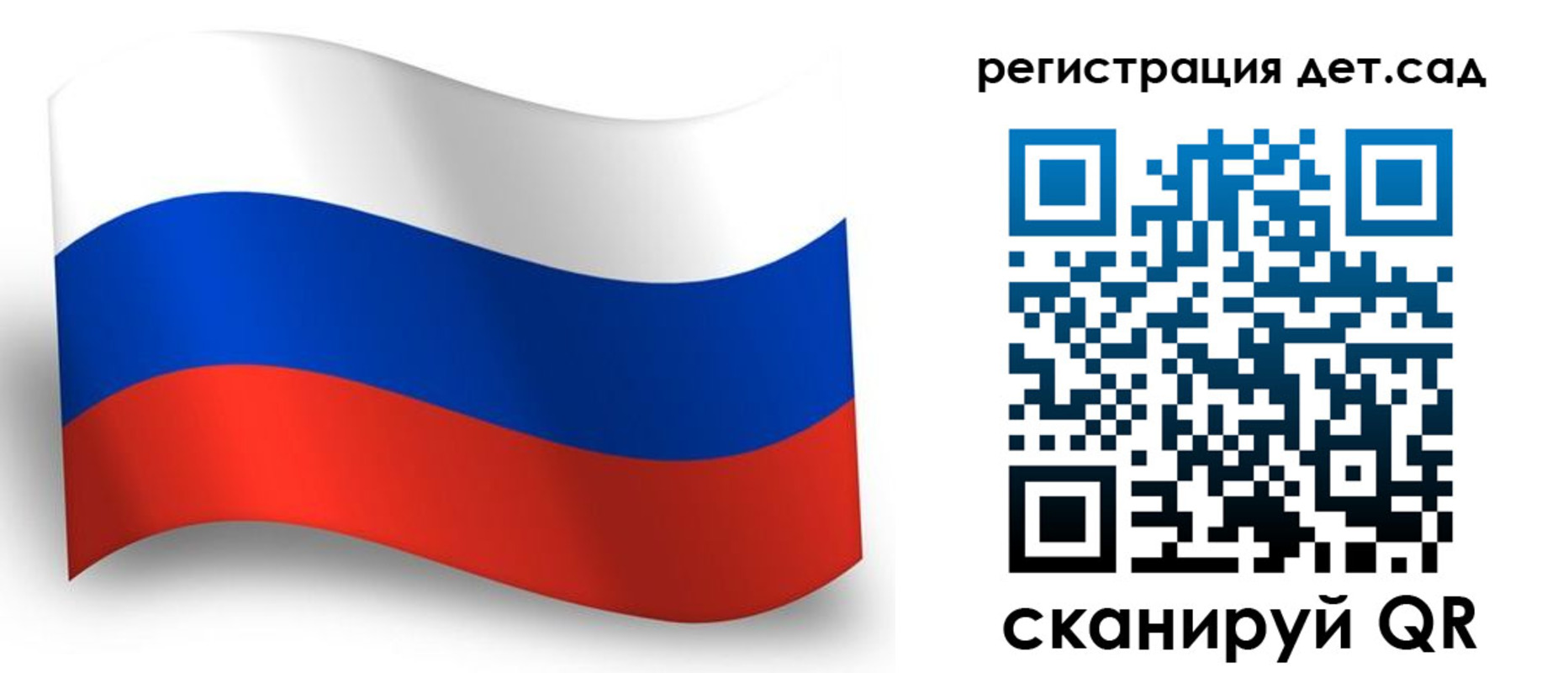 прописка в Карелии