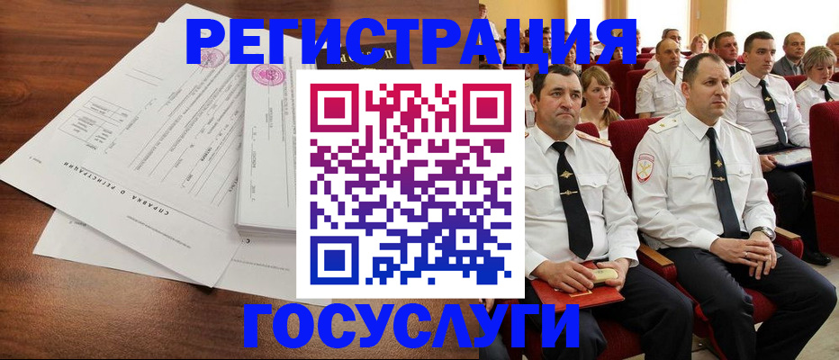 прописка законно в Карелии