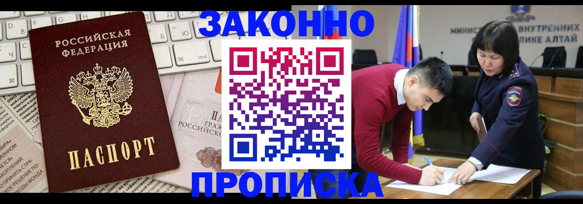 прописка иностранных граждан в Карелии